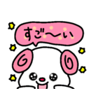 トリPの日常友達ロルル43弾（個別スタンプ：34）