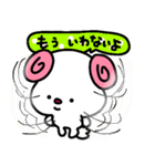 トリPの日常友達ロルル43弾（個別スタンプ：39）