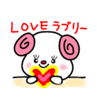 トリPの日常友達ロルル43弾（個別スタンプ：40）