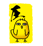 一文字ひよこ その1（個別スタンプ：6）