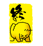 一文字ひよこ その1（個別スタンプ：24）