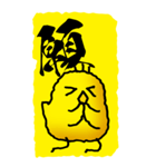 一文字ひよこ その1（個別スタンプ：29）
