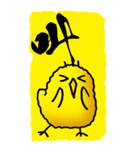 一文字ひよこ その1（個別スタンプ：34）