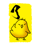 一文字ひよこ その1（個別スタンプ：40）