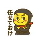 しゃちほこ NINJA-SWAT（個別スタンプ：3）
