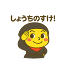 しゃちほこ NINJA-SWAT（個別スタンプ：4）