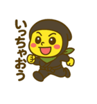 しゃちほこ NINJA-SWAT（個別スタンプ：7）