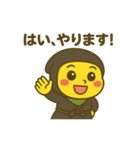 しゃちほこ NINJA-SWAT（個別スタンプ：8）