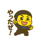 しゃちほこ NINJA-SWAT（個別スタンプ：9）