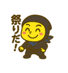 しゃちほこ NINJA-SWAT（個別スタンプ：12）