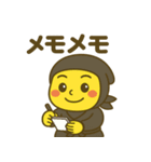 しゃちほこ NINJA-SWAT（個別スタンプ：15）