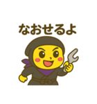 しゃちほこ NINJA-SWAT（個別スタンプ：23）