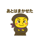 しゃちほこ NINJA-SWAT（個別スタンプ：24）