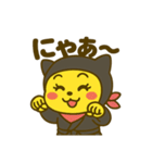 しゃちほこ NINJA-SWAT（個別スタンプ：33）