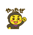しゃちほこ NINJA-SWAT（個別スタンプ：34）