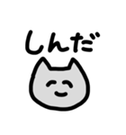ああああああががががああ（個別スタンプ：2）