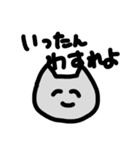 ああああああががががああ（個別スタンプ：4）