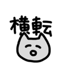 ああああああががががああ（個別スタンプ：13）