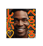 マジで‼︎キモい一言いう♡ゲイの黒人男性（個別スタンプ：1）
