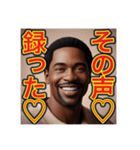 マジで‼︎キモい一言いう♡ゲイの黒人男性（個別スタンプ：6）