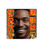 マジで‼︎キモい一言いう♡ゲイの黒人男性（個別スタンプ：7）