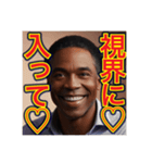 マジで‼︎キモい一言いう♡ゲイの黒人男性（個別スタンプ：11）