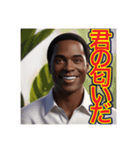 マジで‼︎キモい一言いう♡ゲイの黒人男性（個別スタンプ：30）