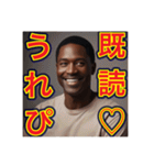 マジで‼︎キモい一言いう♡ゲイの黒人男性（個別スタンプ：31）