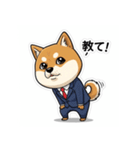 ビジネス柴犬シュウイチ第3弾スタンプ（個別スタンプ：1）