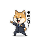 ビジネス柴犬シュウイチ第3弾スタンプ（個別スタンプ：3）