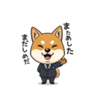ビジネス柴犬シュウイチ第3弾スタンプ（個別スタンプ：14）