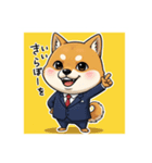 ビジネス柴犬シュウイチ第3弾スタンプ（個別スタンプ：18）