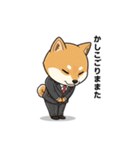 ビジネス柴犬シュウイチ第3弾スタンプ（個別スタンプ：40）