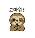 ナマケモノ韓国語（個別スタンプ：1）
