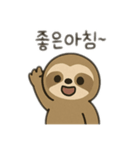 ナマケモノ韓国語（個別スタンプ：5）