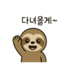 ナマケモノ韓国語（個別スタンプ：6）