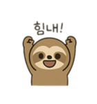 ナマケモノ韓国語（個別スタンプ：8）