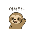 ナマケモノ韓国語（個別スタンプ：10）