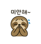 ナマケモノ韓国語（個別スタンプ：11）