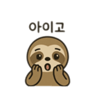 ナマケモノ韓国語（個別スタンプ：12）