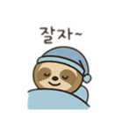 ナマケモノ韓国語（個別スタンプ：14）