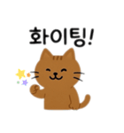 大きい猫2匹大きさ色々茶色猫韓国語（個別スタンプ：3）