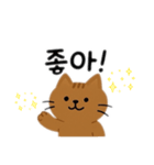 大きい猫2匹大きさ色々茶色猫韓国語（個別スタンプ：4）