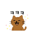 大きい猫2匹大きさ色々茶色猫韓国語（個別スタンプ：5）