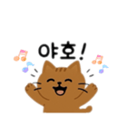 大きい猫2匹大きさ色々茶色猫韓国語（個別スタンプ：6）