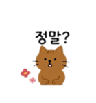 大きい猫2匹大きさ色々茶色猫韓国語（個別スタンプ：8）