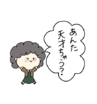 関西のおばちゃんの日常2（個別スタンプ：7）