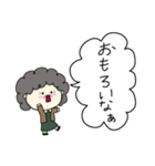 関西のおばちゃんの日常2（個別スタンプ：16）