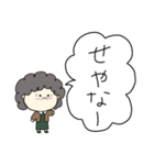 関西のおばちゃんの日常2（個別スタンプ：23）