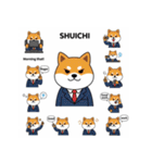 ビジネス柴犬シュウイチ第2弾スタンプ（個別スタンプ：3）